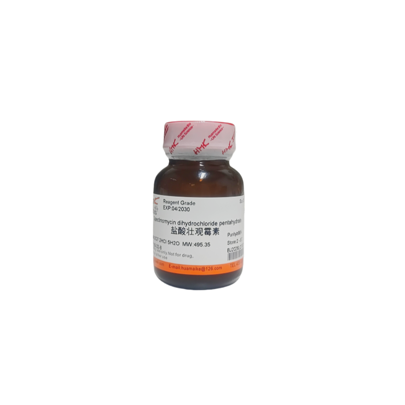 盐酸壮观霉素（98%，试剂级）